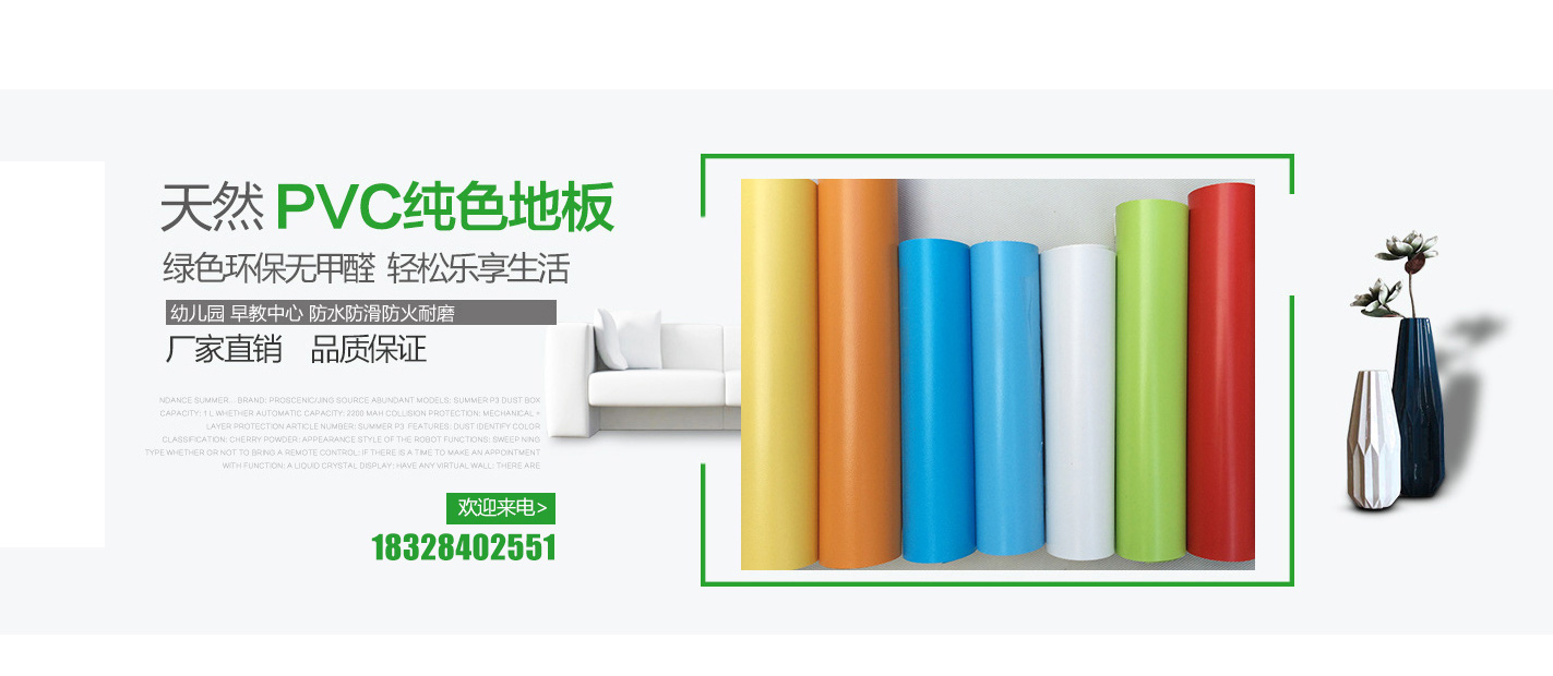 煙臺塑料包裝袋廠家